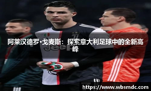 米乐YY易游