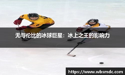 YY易游体育