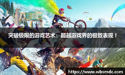 米乐yy易游体育