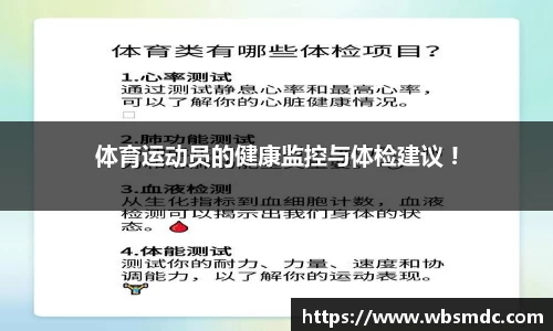 YY易游体育