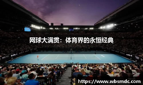 yy易游(中国)体育.官方网站-米乐
