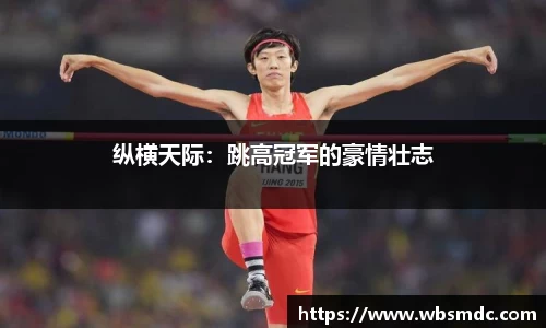YY易游体育