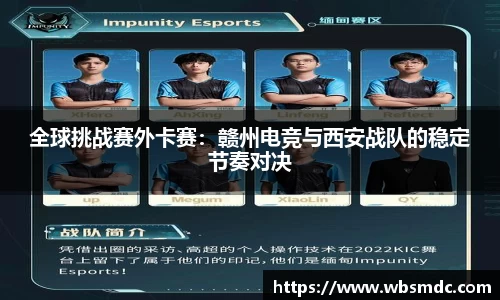 米乐yy易游体育