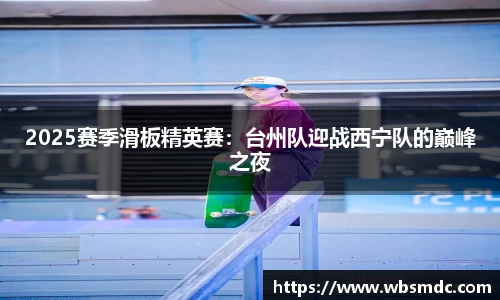 米乐YY易游