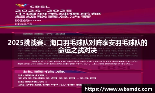 米乐yy易游体育