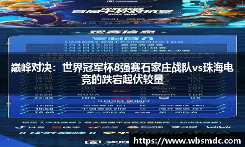yy易游(中国)体育.官方网站-米乐