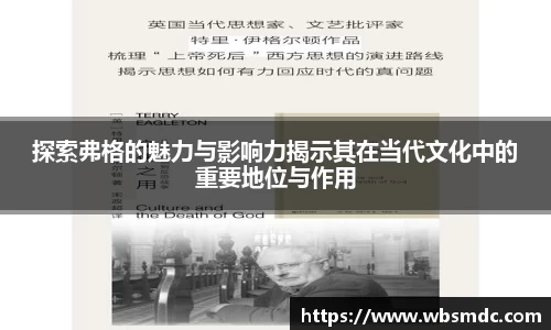 米乐YY易游