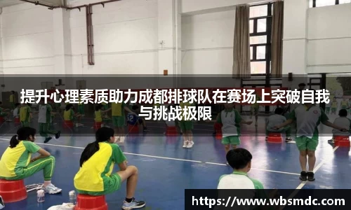 YY易游体育
